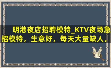德阳酒吧招聘