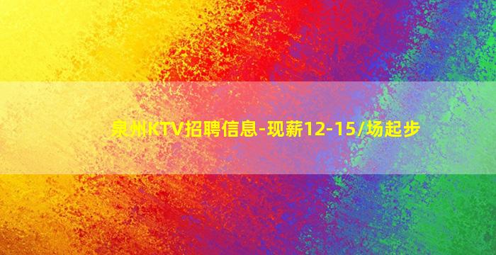南昌酒吧招聘